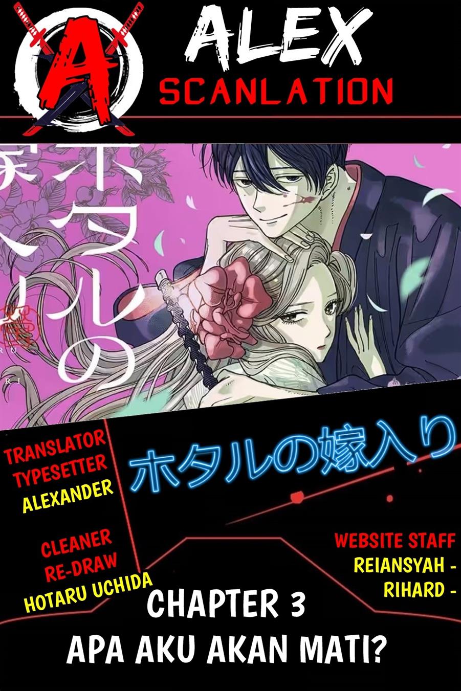Baca Komik Hotaru no Yomeiri Chapter 03 Gambar 1