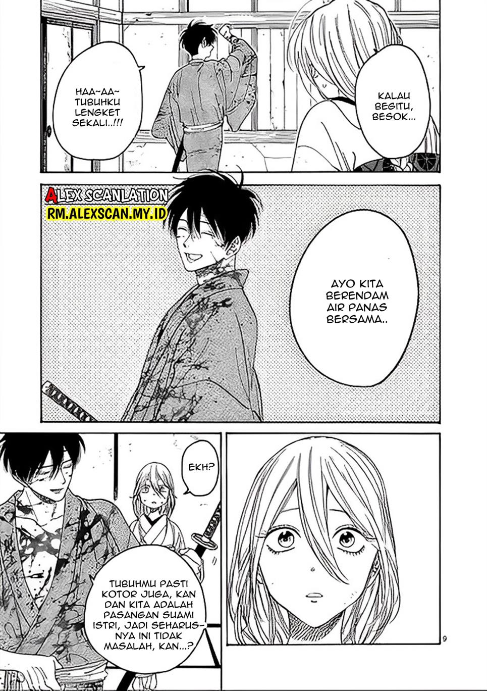 Hotaru no Yomeiri Chapter 03 Gambar 11