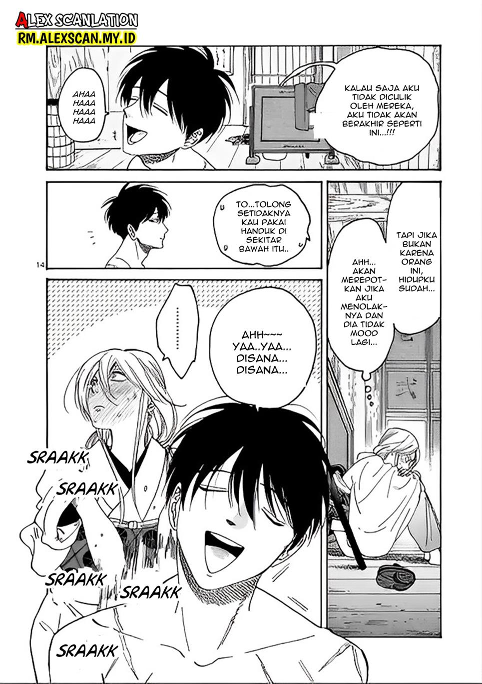 Hotaru no Yomeiri Chapter 03 Gambar 16