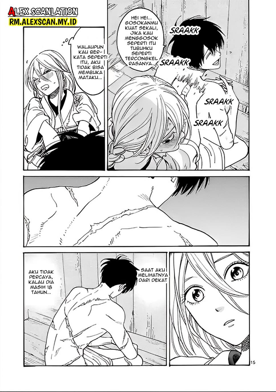 Hotaru no Yomeiri Chapter 03 Gambar 17