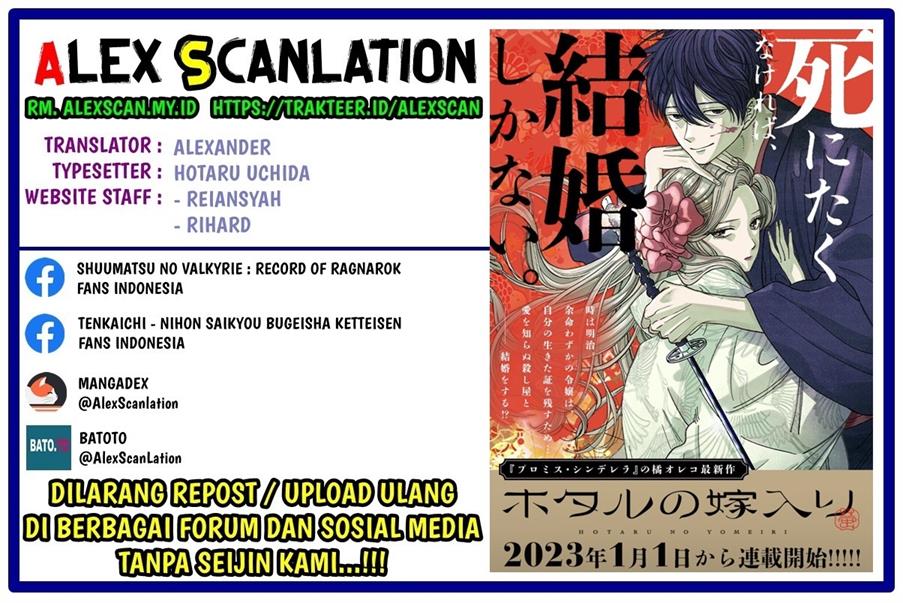 Baca  Hotaru no Yomeiri Chapter 03 Gambar 2