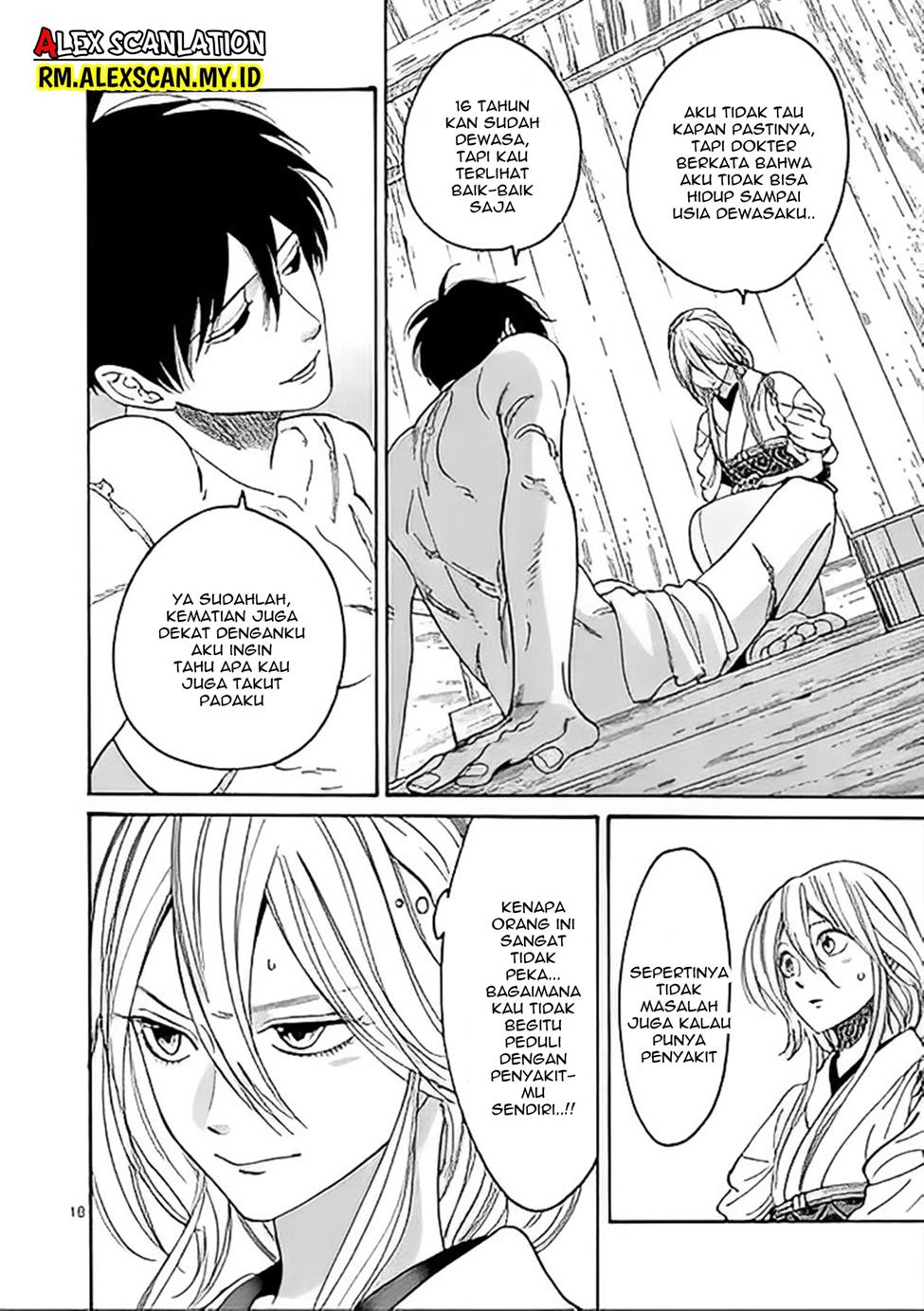 Hotaru no Yomeiri Chapter 03 Gambar 20