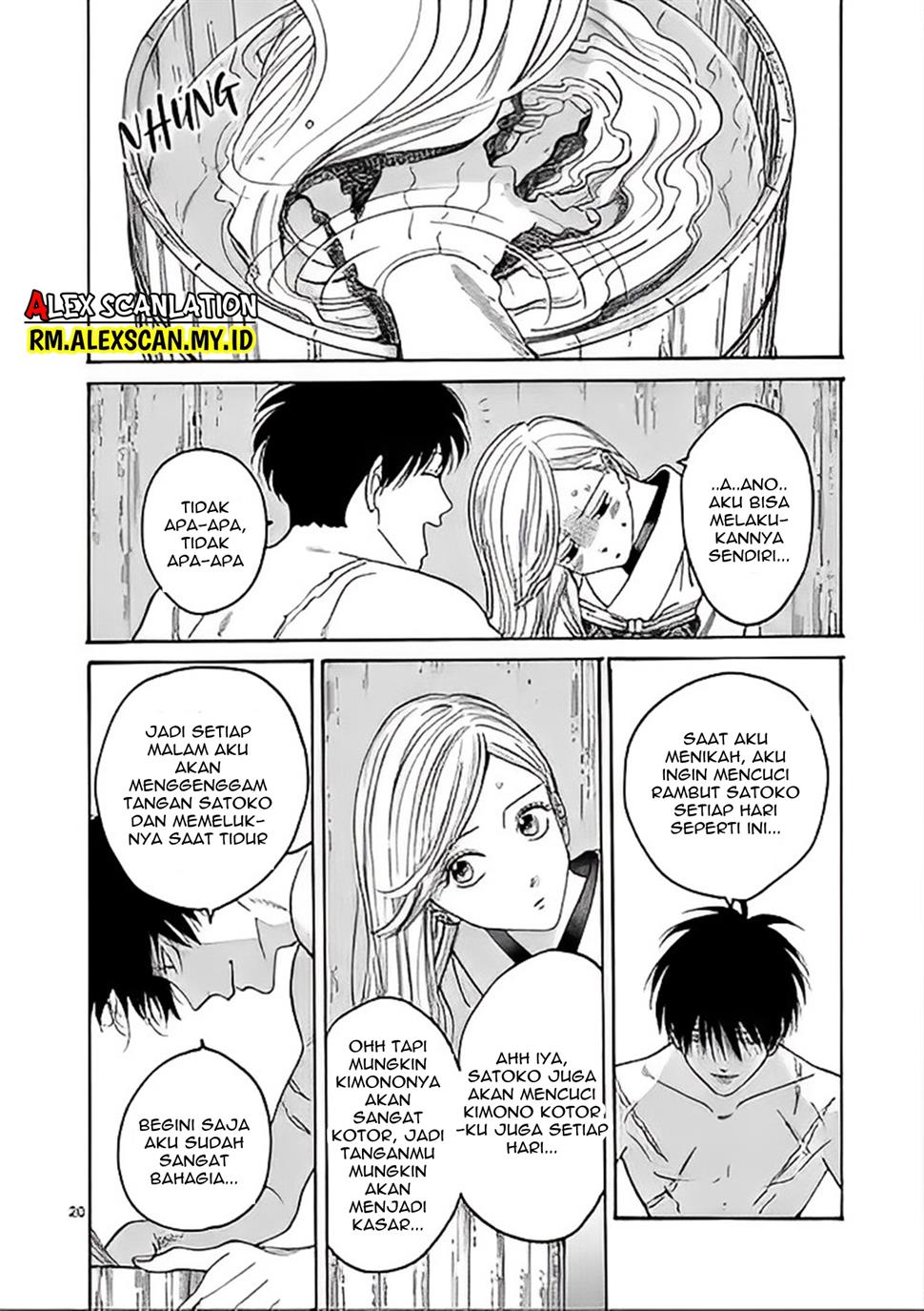 Hotaru no Yomeiri Chapter 03 Gambar 22