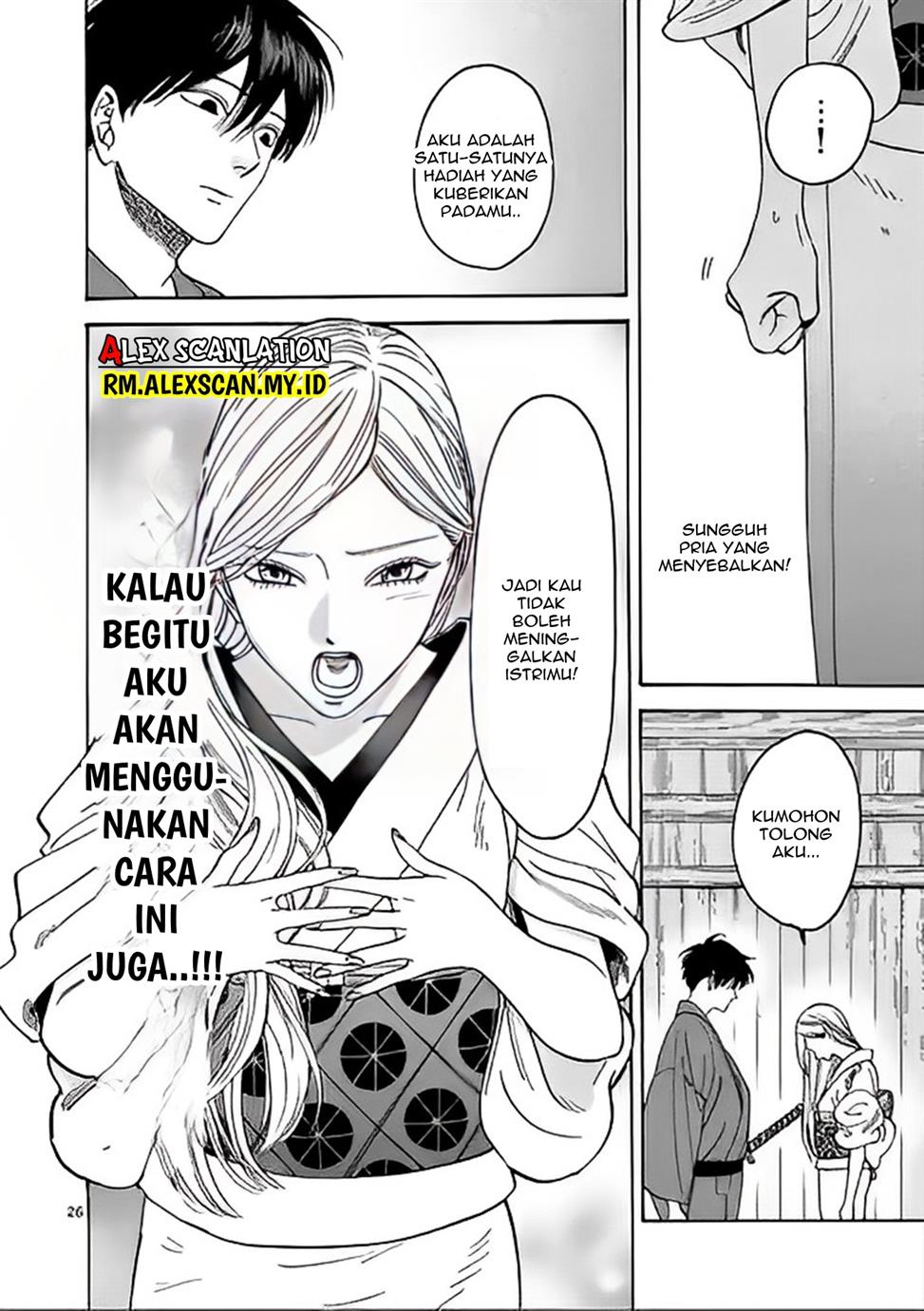 Hotaru no Yomeiri Chapter 03 Gambar 28