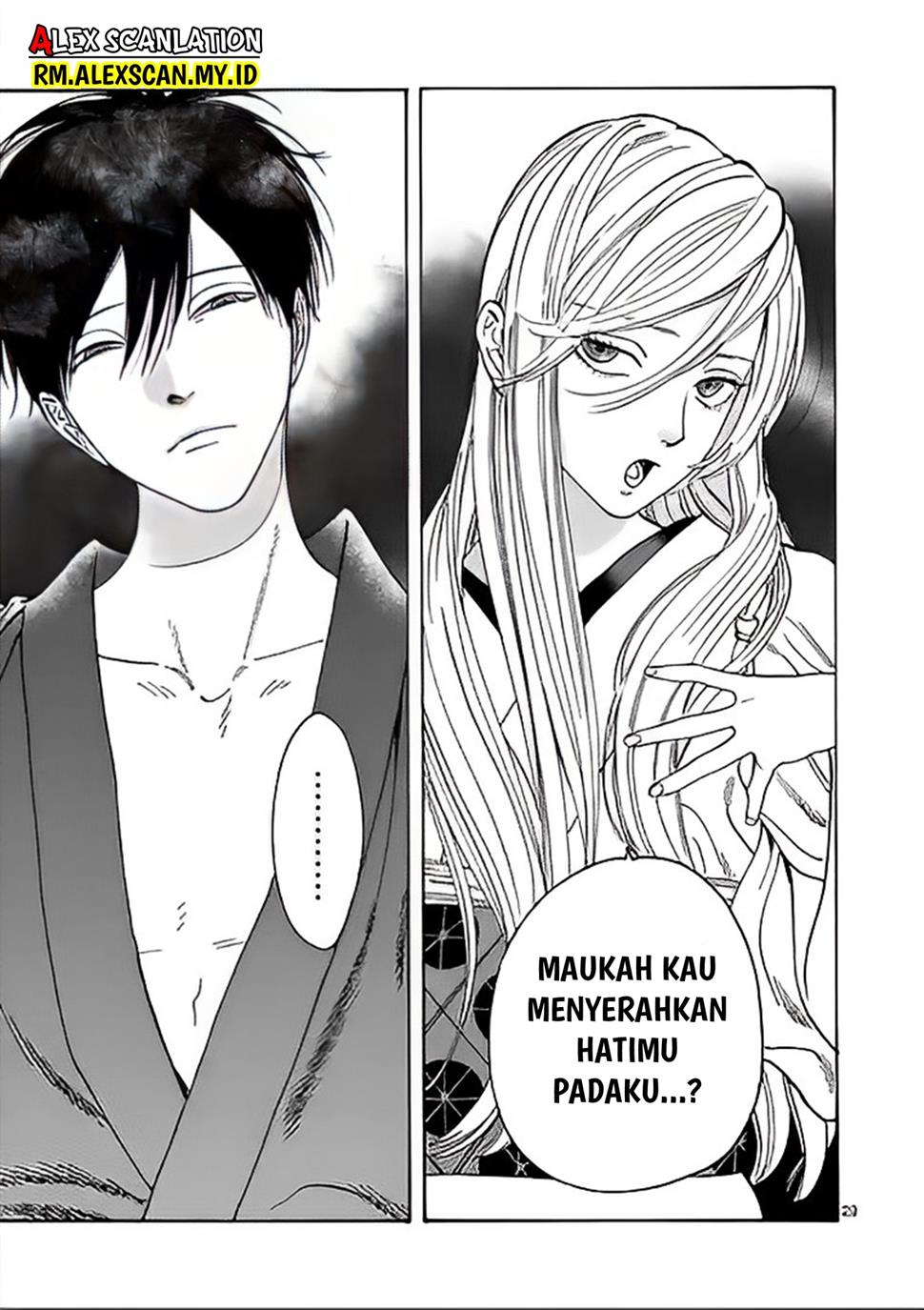 Hotaru no Yomeiri Chapter 03 Gambar 31