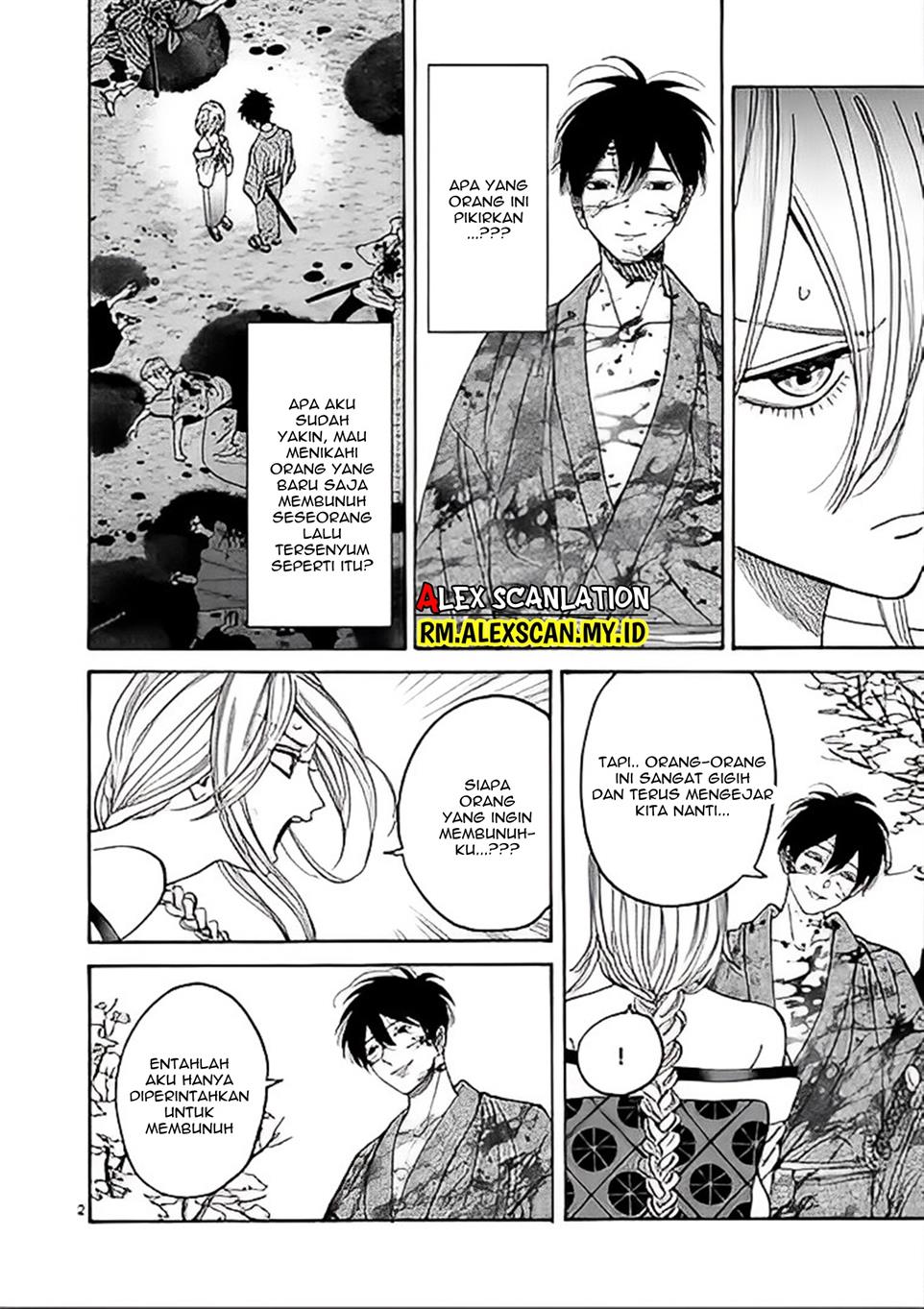 Hotaru no Yomeiri Chapter 03 Gambar 4