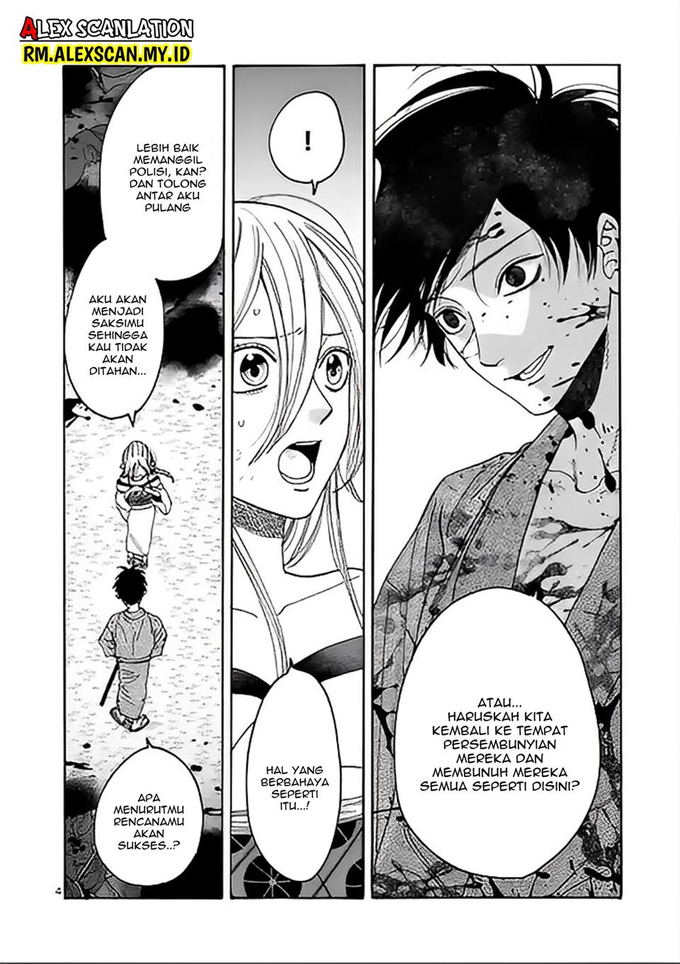 Hotaru no Yomeiri Chapter 03 Gambar 6
