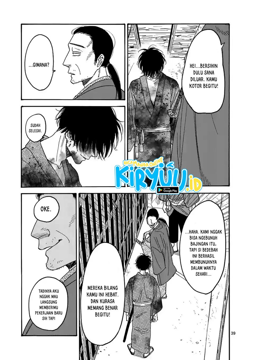 Hotaru no Yomeiri Chapter 01.2 Gambar 11