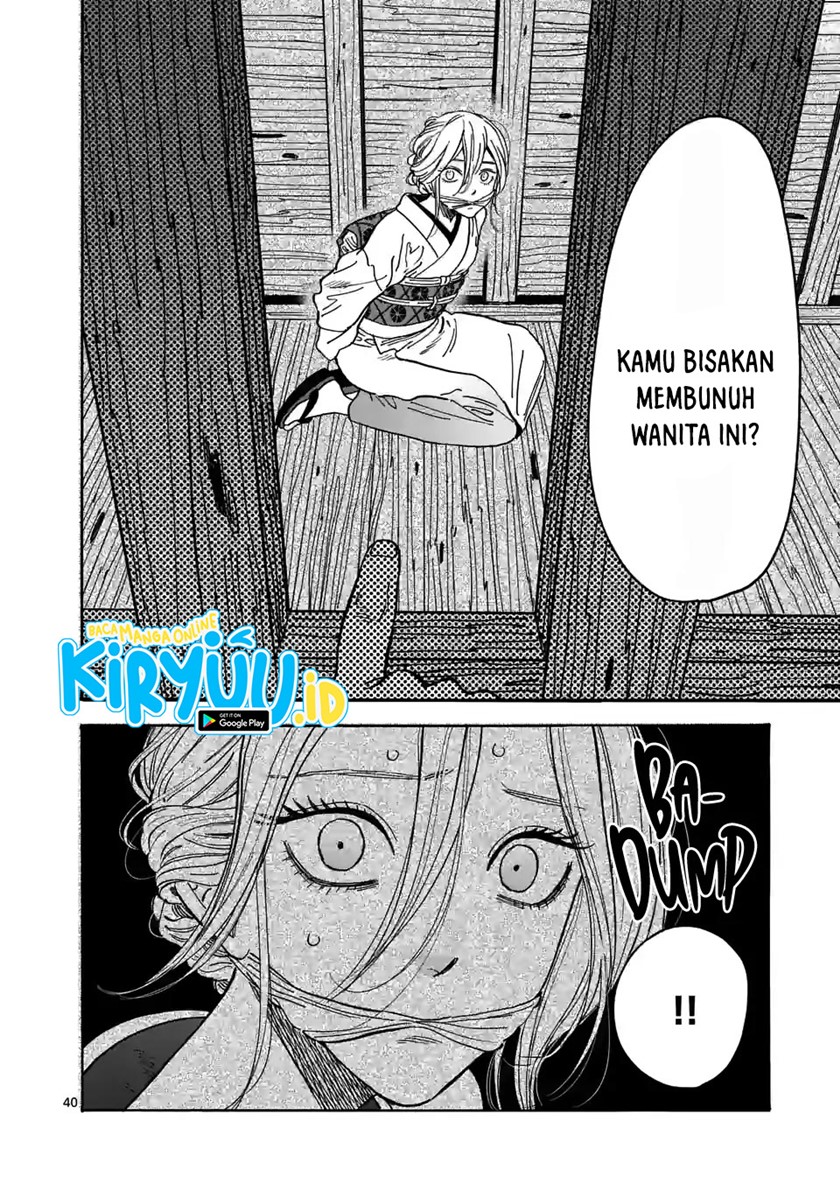 Hotaru no Yomeiri Chapter 01.2 Gambar 12