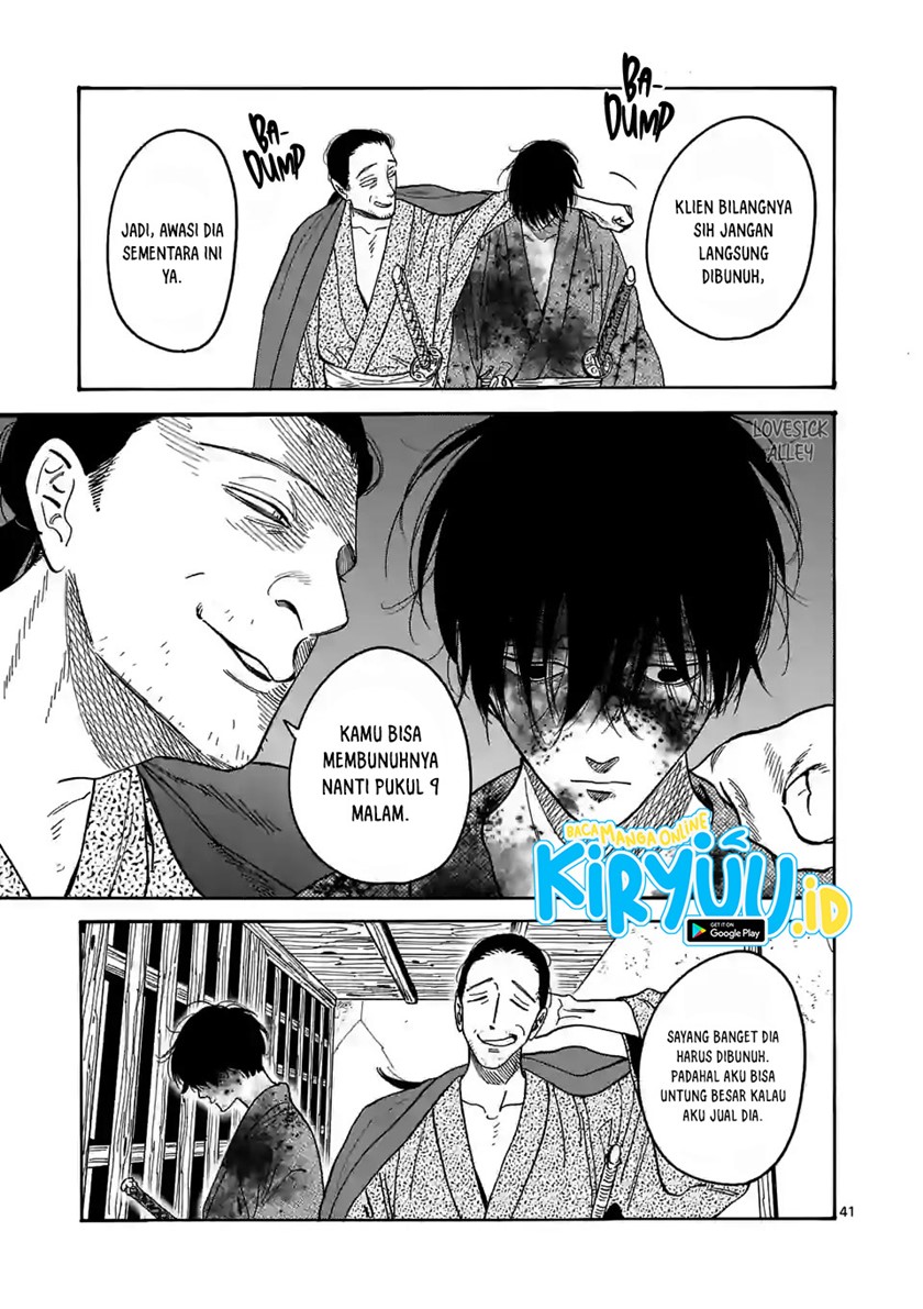 Hotaru no Yomeiri Chapter 01.2 Gambar 13