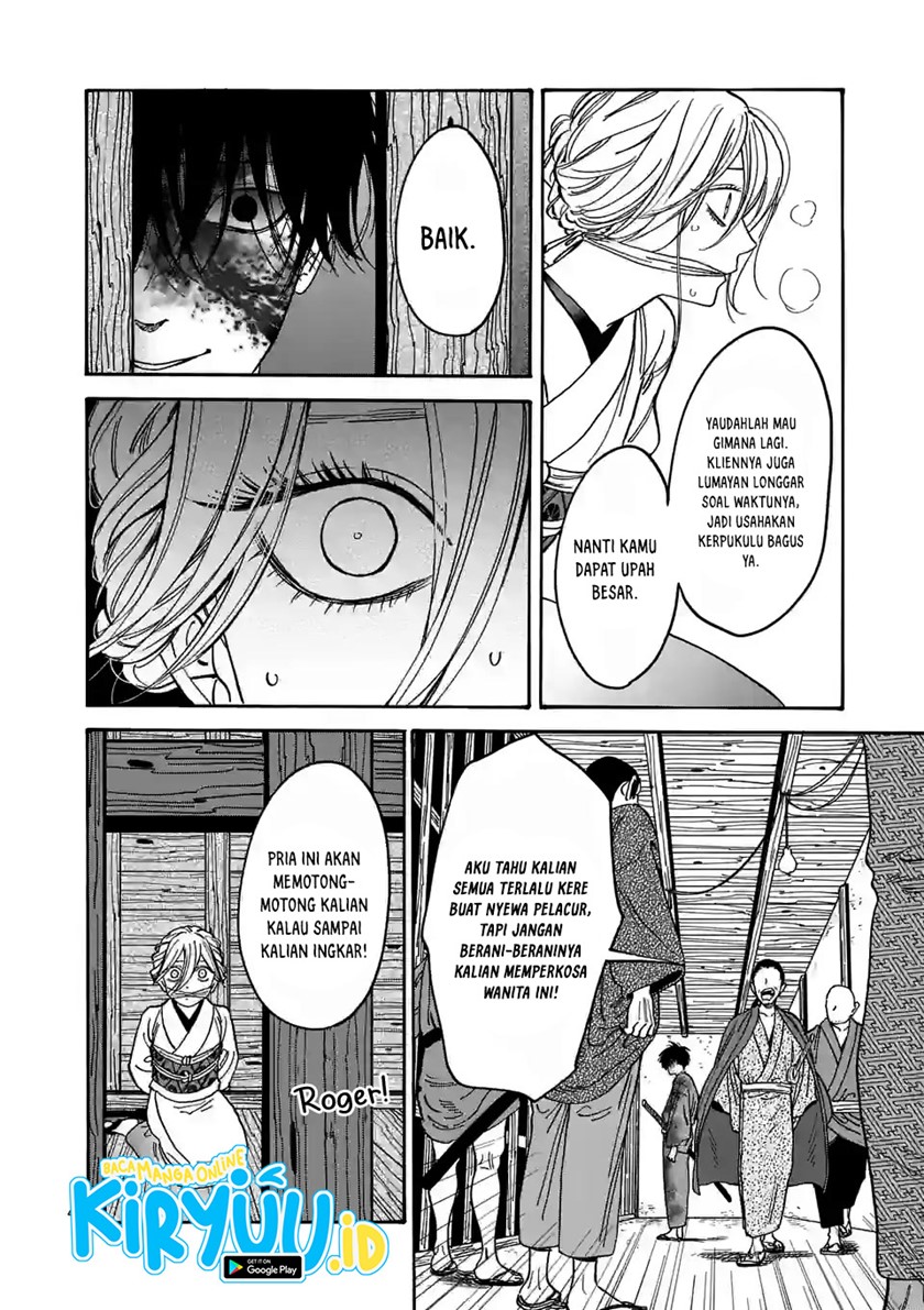 Hotaru no Yomeiri Chapter 01.2 Gambar 14