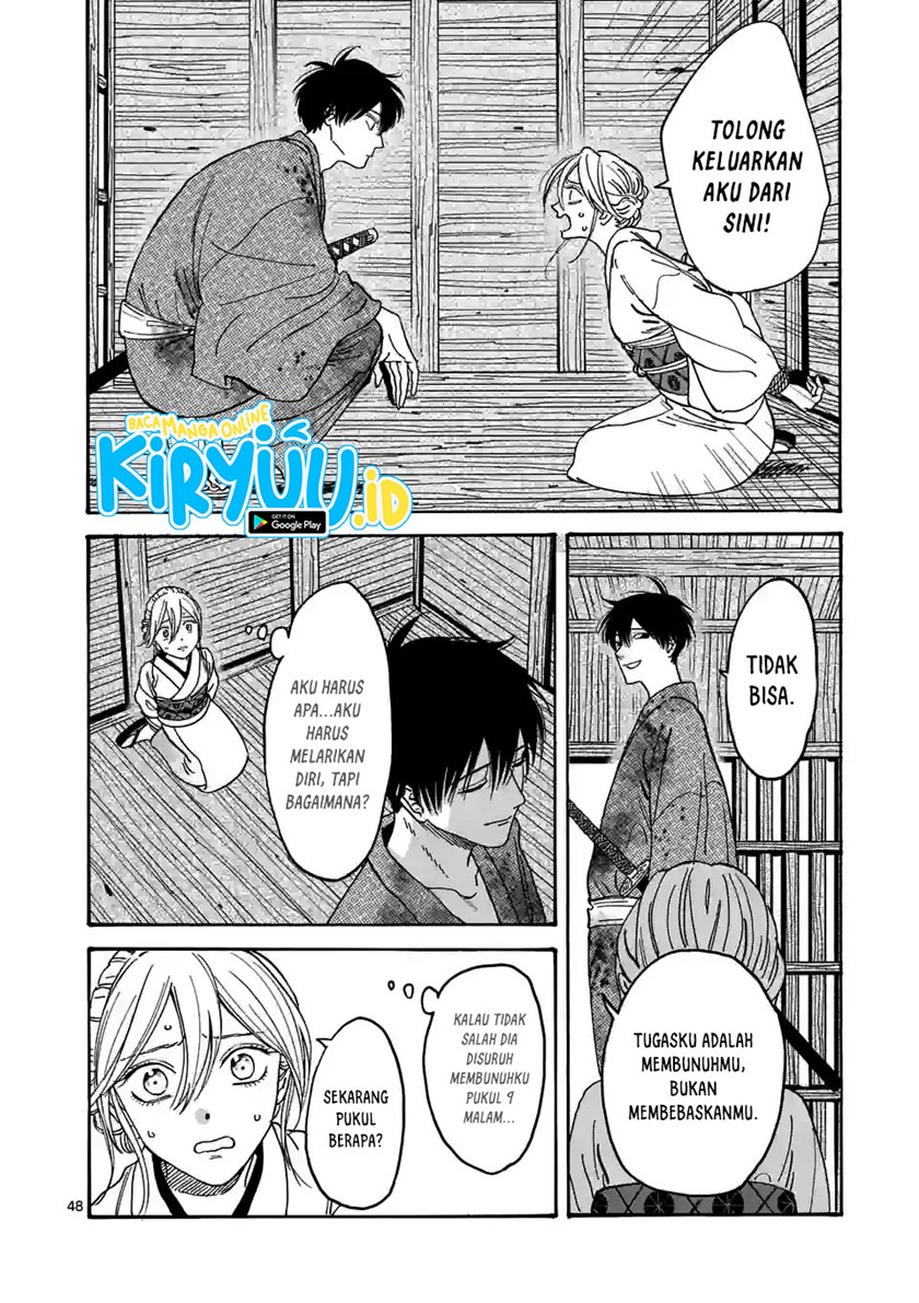 Hotaru no Yomeiri Chapter 01.2 Gambar 20