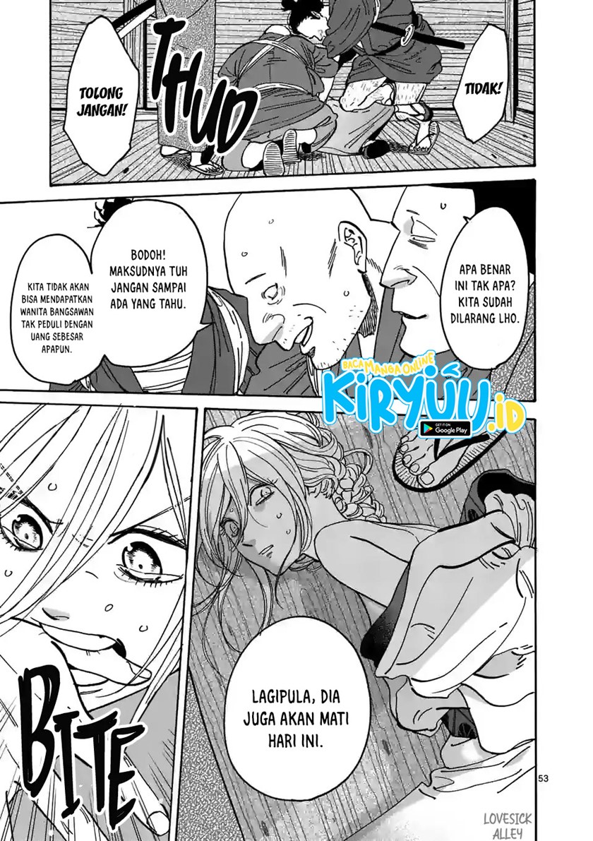Hotaru no Yomeiri Chapter 01.2 Gambar 25