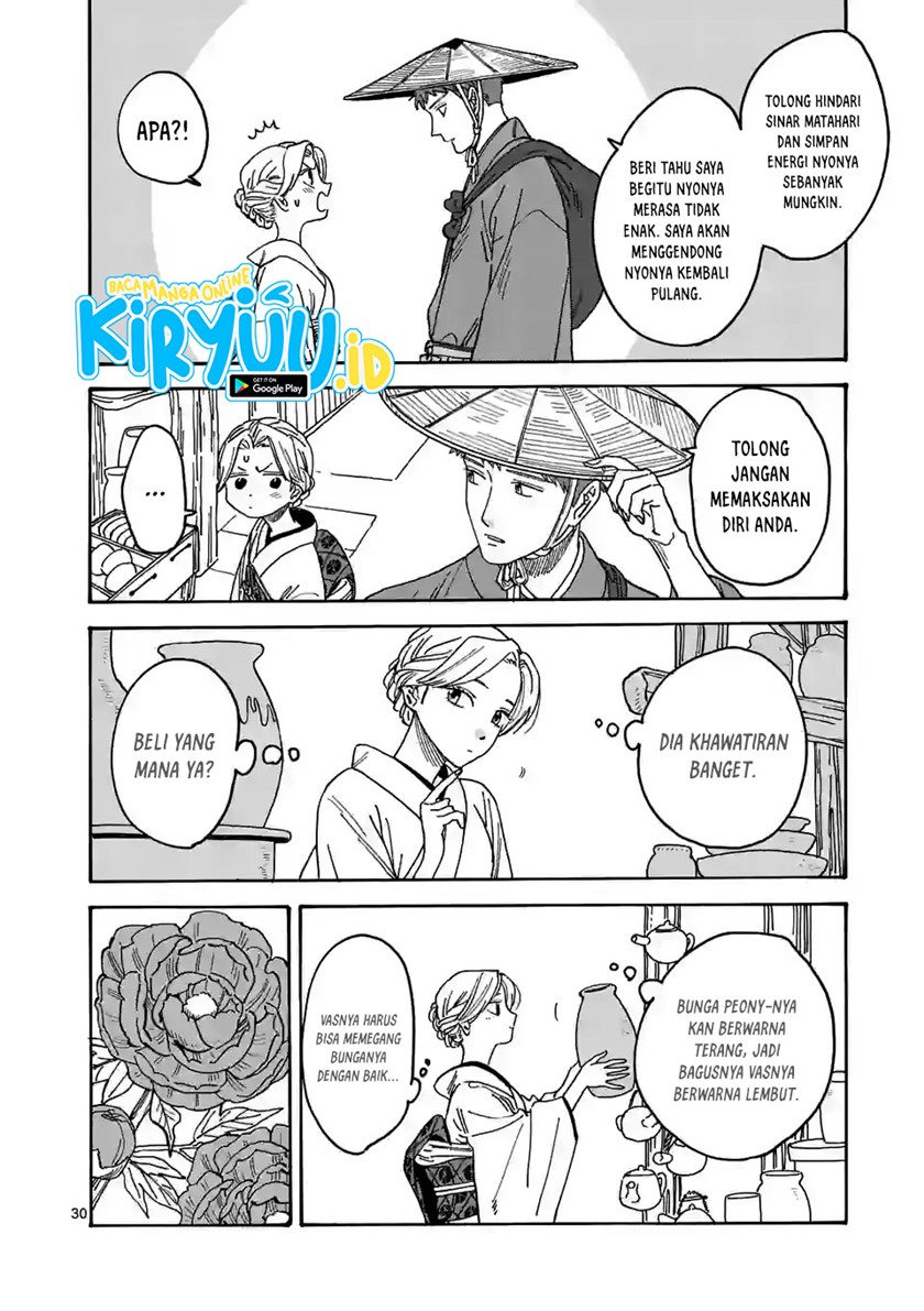 Hotaru no Yomeiri Chapter 01.2 Gambar 3