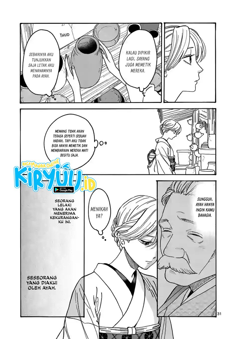 Hotaru no Yomeiri Chapter 01.2 Gambar 4