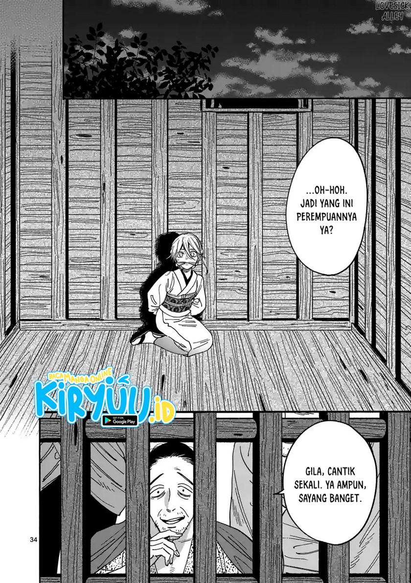 Hotaru no Yomeiri Chapter 01.2 Gambar 7