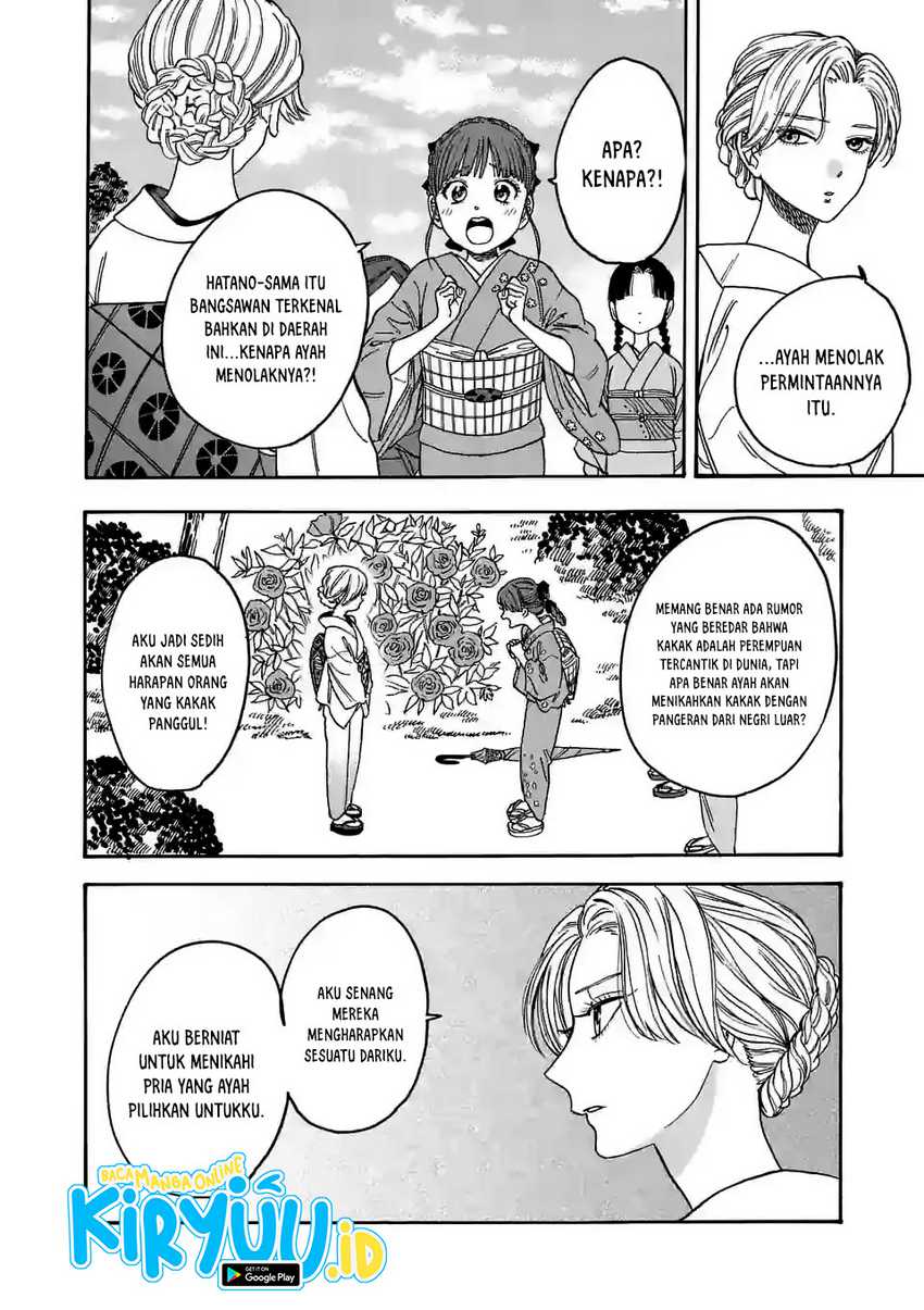 Hotaru no Yomeiri Chapter 01.1 Gambar 10