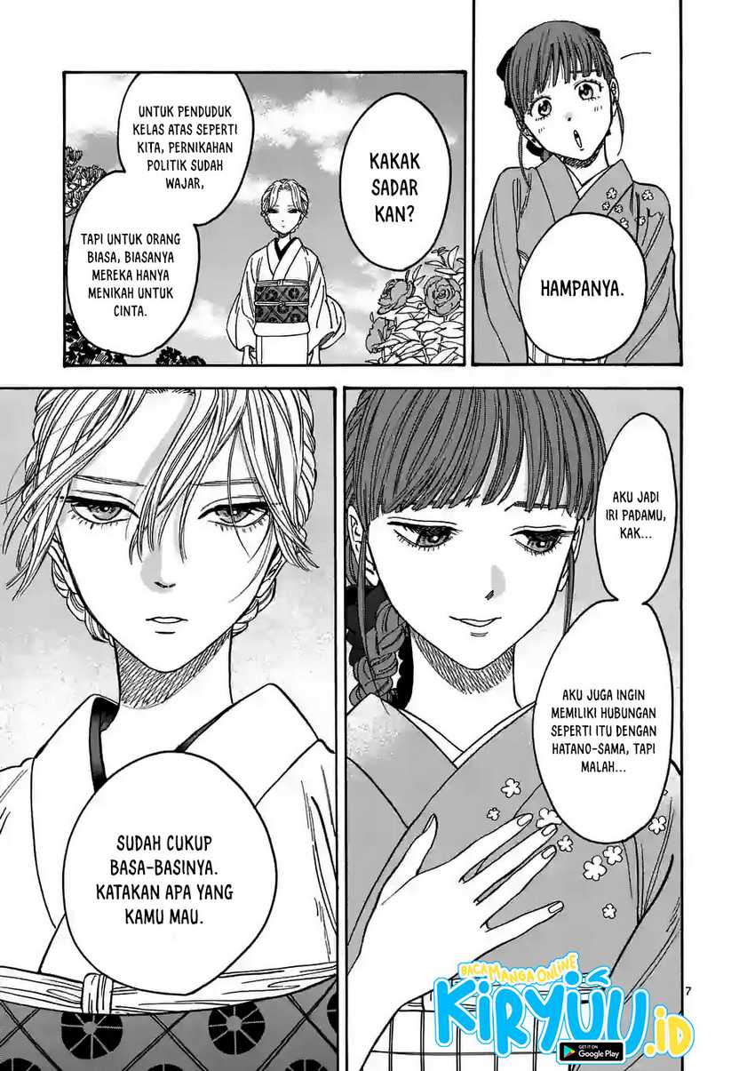 Hotaru no Yomeiri Chapter 01.1 Gambar 11