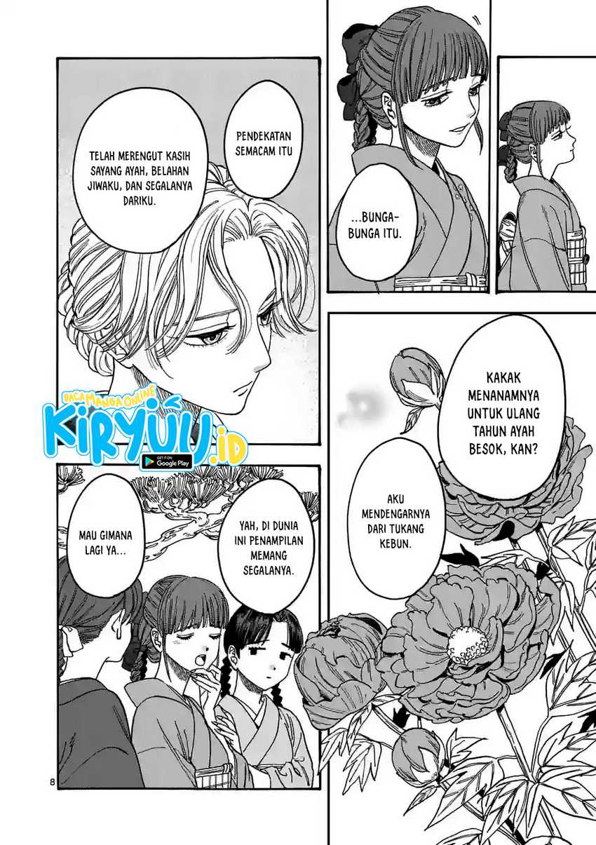 Hotaru no Yomeiri Chapter 01.1 Gambar 12