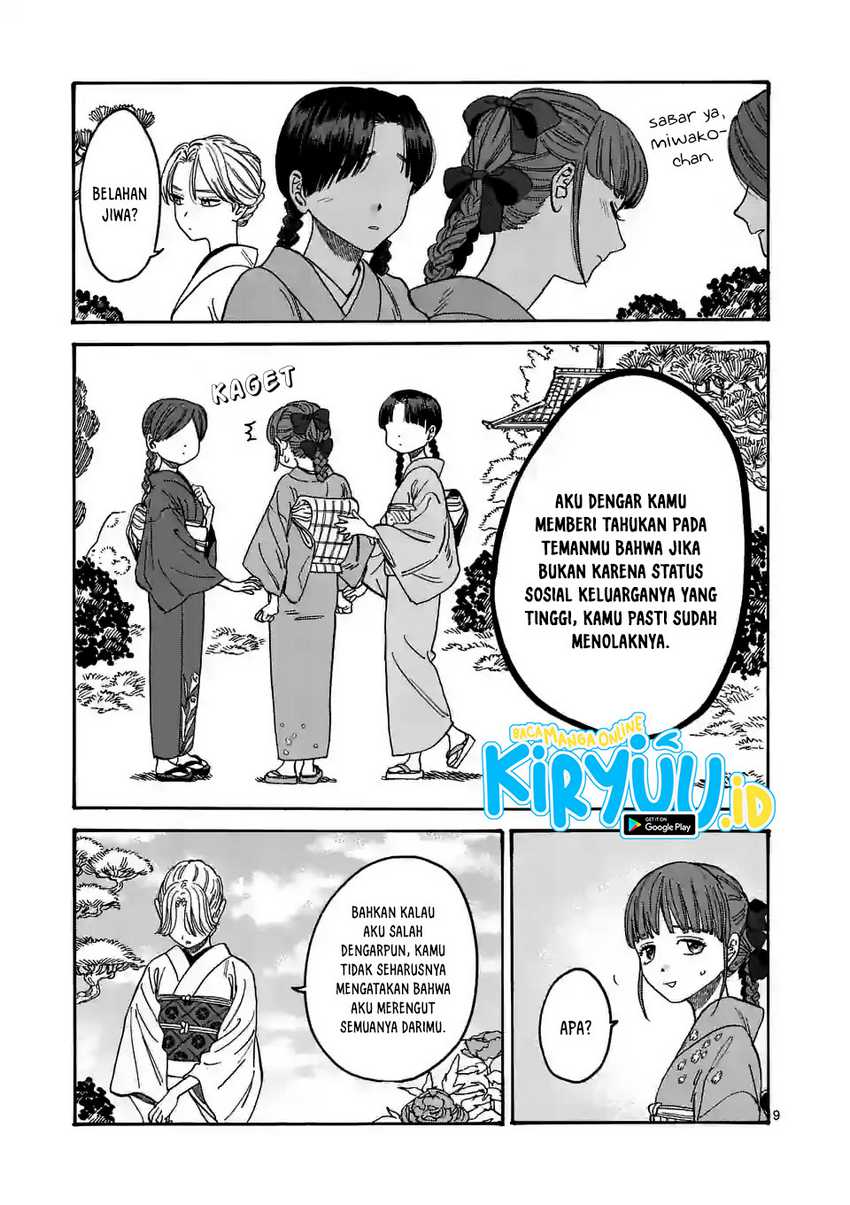 Hotaru no Yomeiri Chapter 01.1 Gambar 13