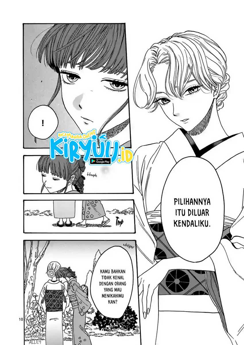 Hotaru no Yomeiri Chapter 01.1 Gambar 14