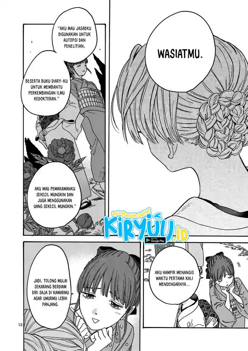 Hotaru no Yomeiri Chapter 01.1 Gambar 16