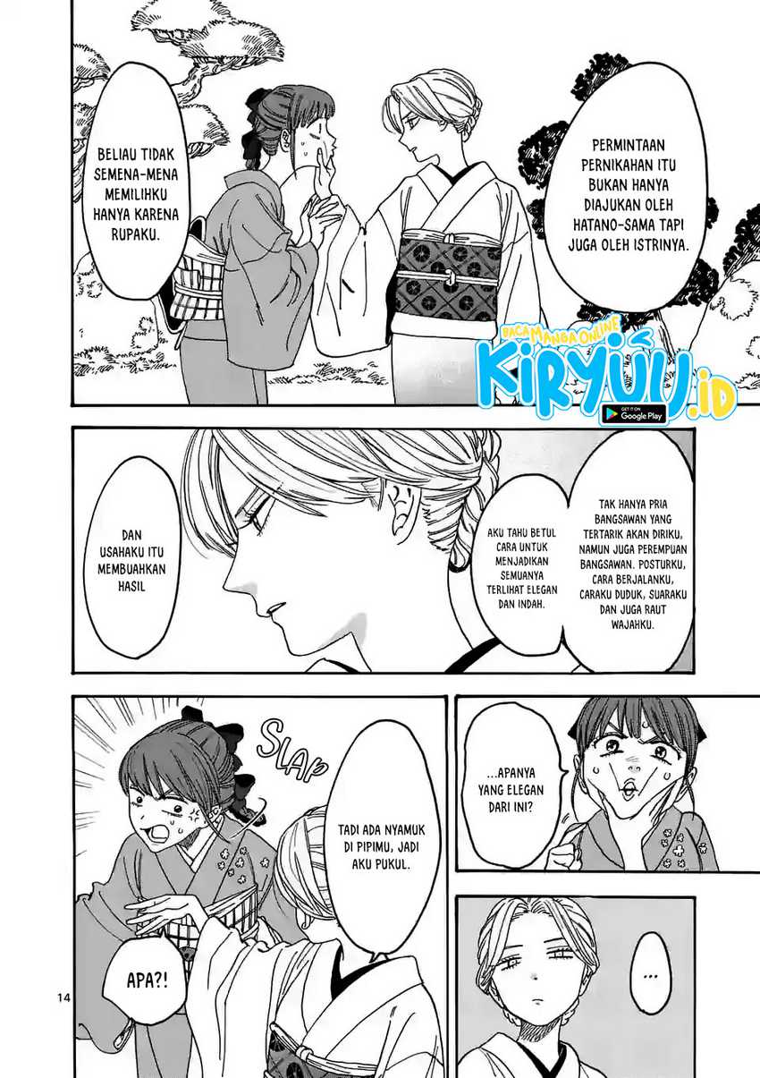 Hotaru no Yomeiri Chapter 01.1 Gambar 18