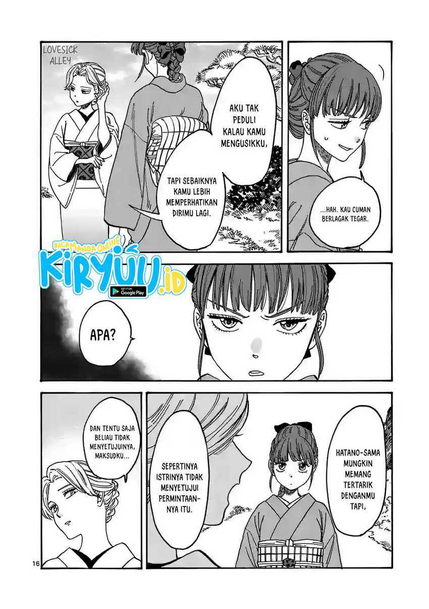 Hotaru no Yomeiri Chapter 01.1 Gambar 20
