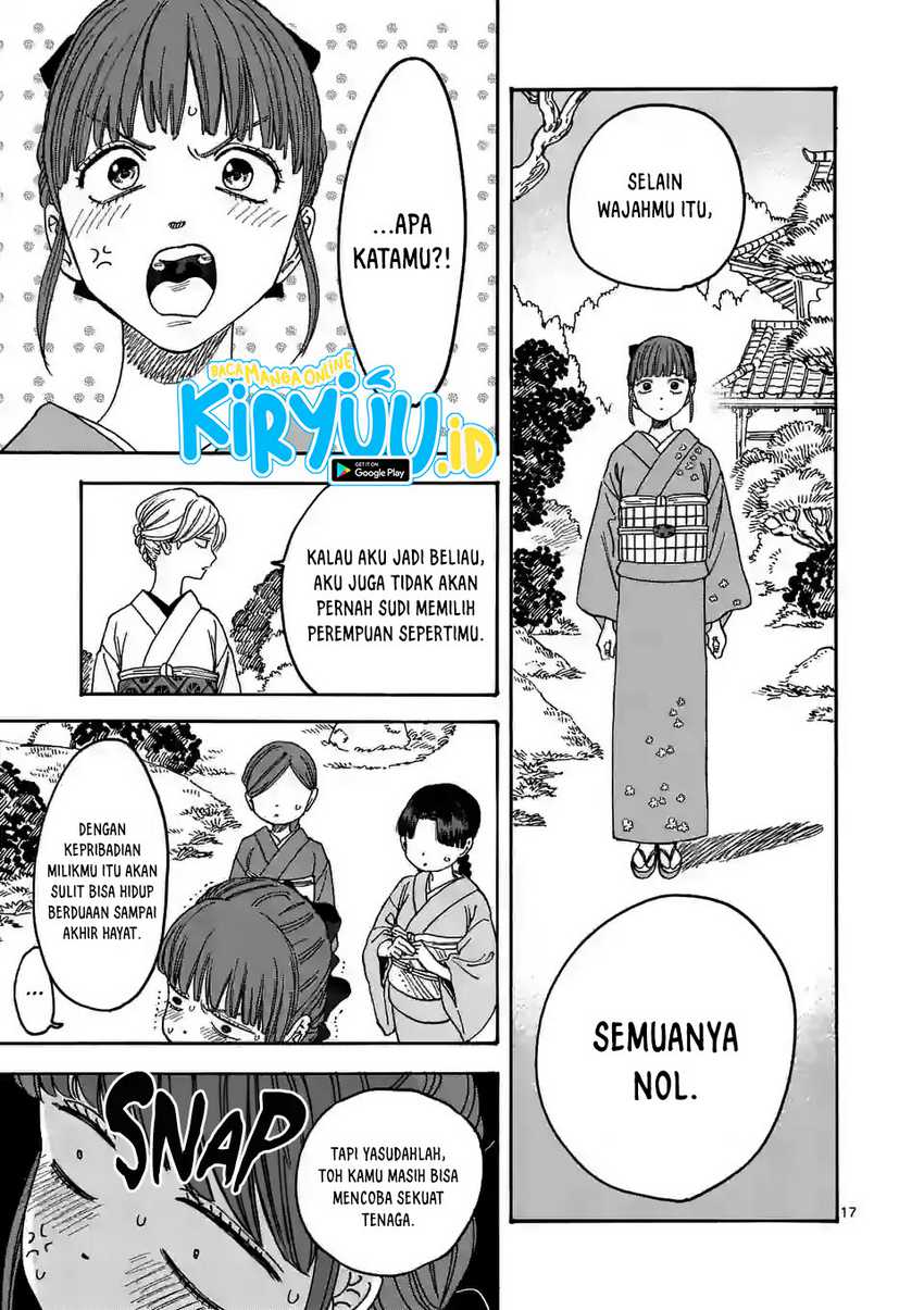 Hotaru no Yomeiri Chapter 01.1 Gambar 21