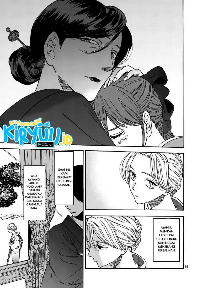Hotaru no Yomeiri Chapter 01.1 Gambar 23