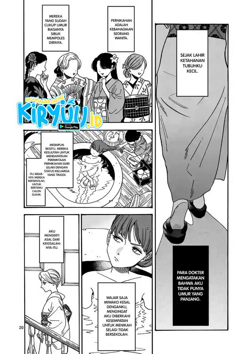 Hotaru no Yomeiri Chapter 01.1 Gambar 24