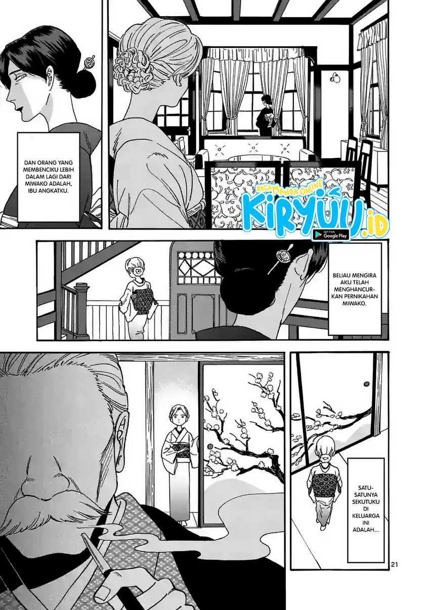 Hotaru no Yomeiri Chapter 01.1 Gambar 25