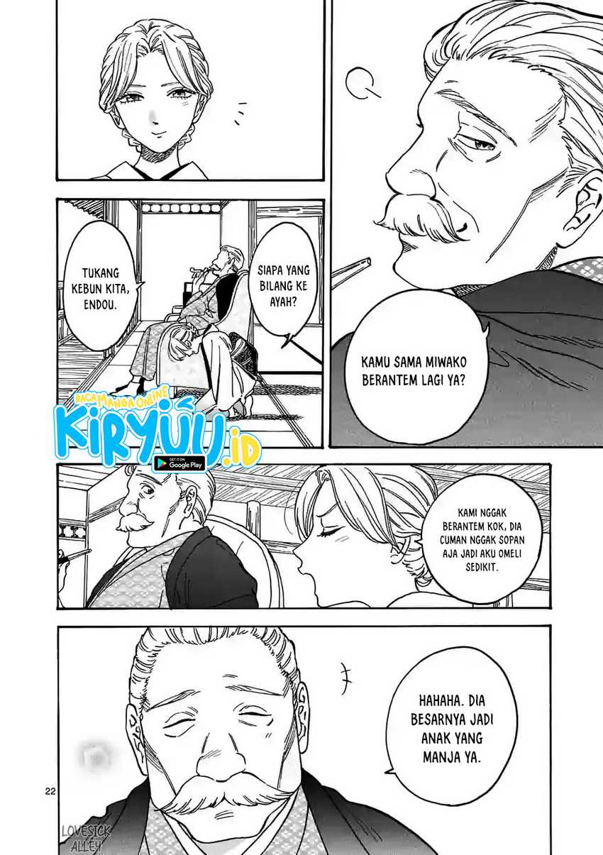 Hotaru no Yomeiri Chapter 01.1 Gambar 26