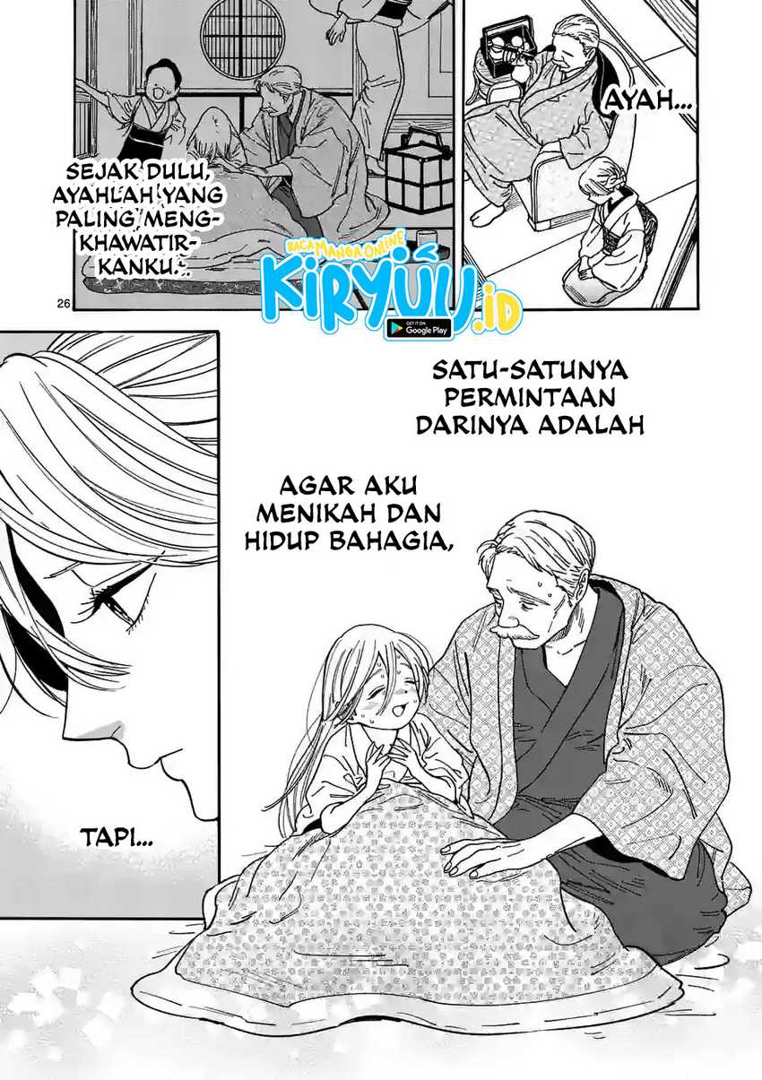 Hotaru no Yomeiri Chapter 01.1 Gambar 30