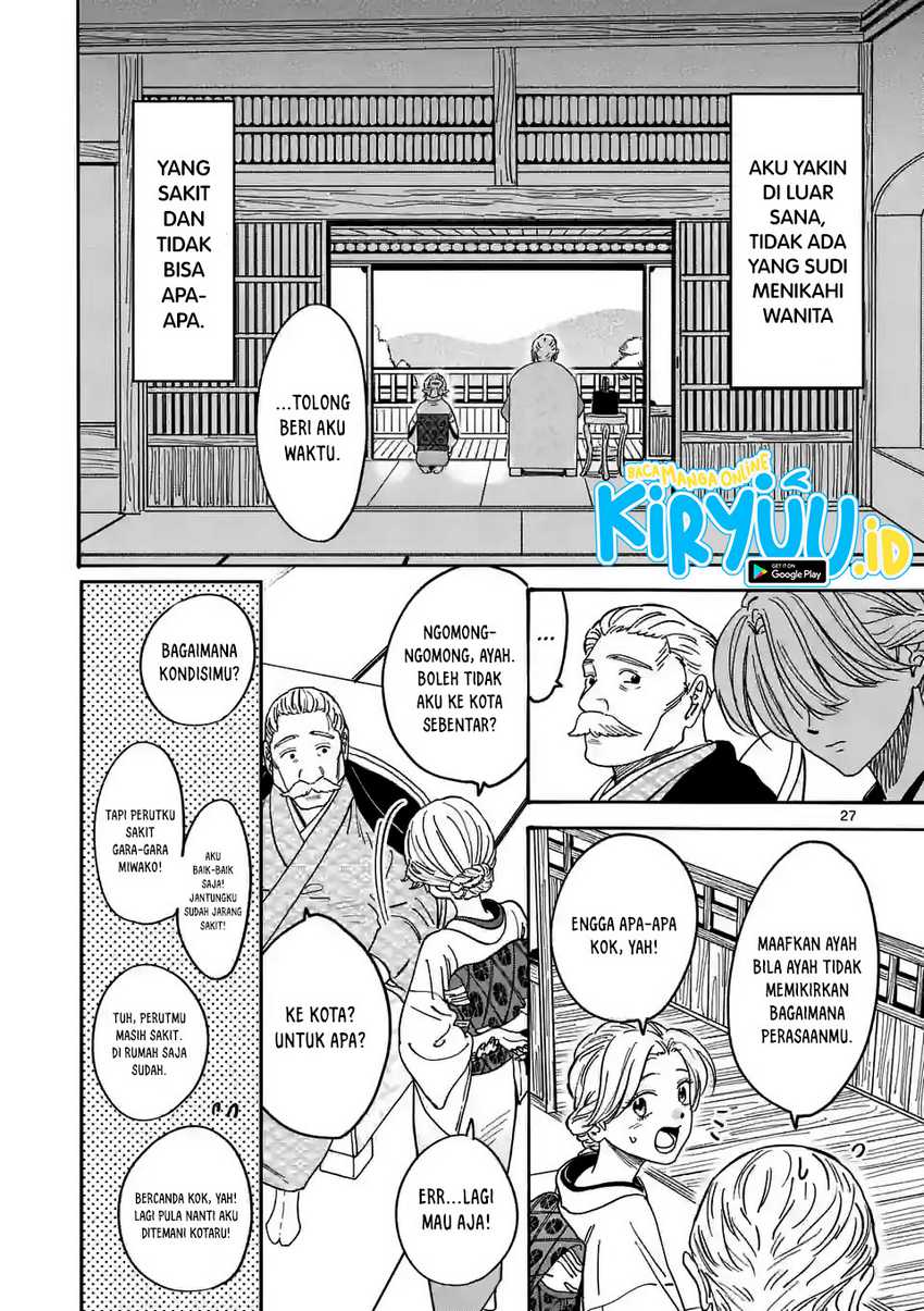 Hotaru no Yomeiri Chapter 01.1 Gambar 31