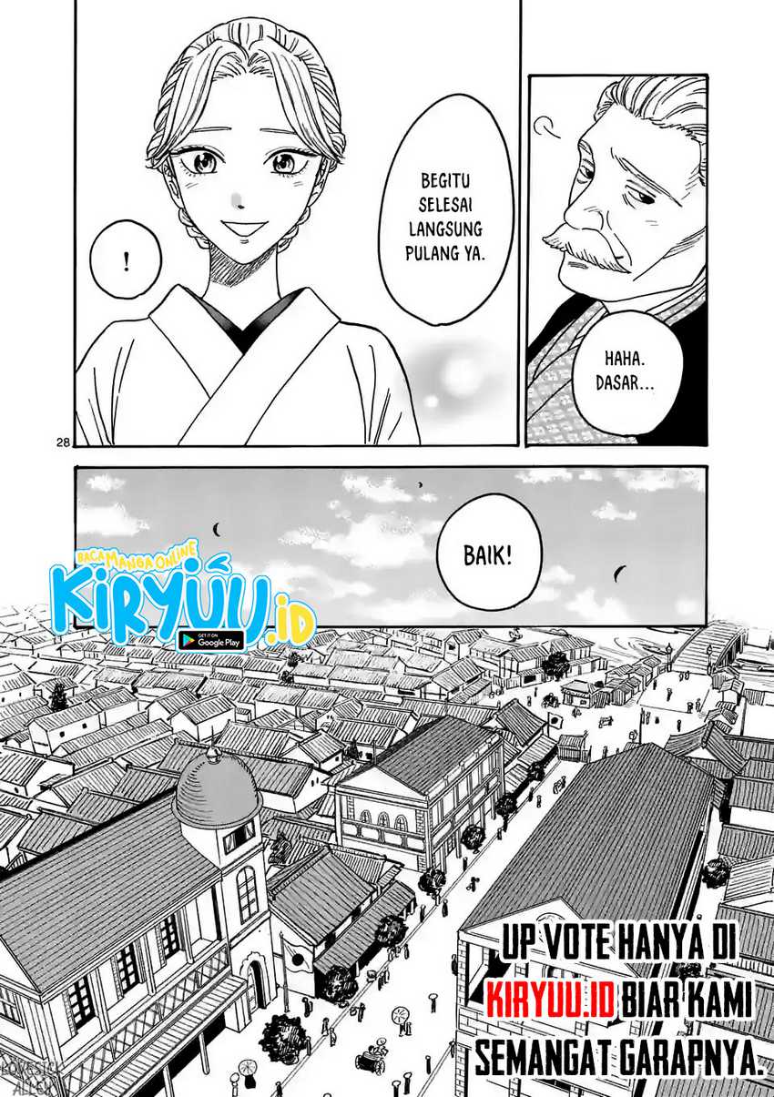 Hotaru no Yomeiri Chapter 01.1 Gambar 32