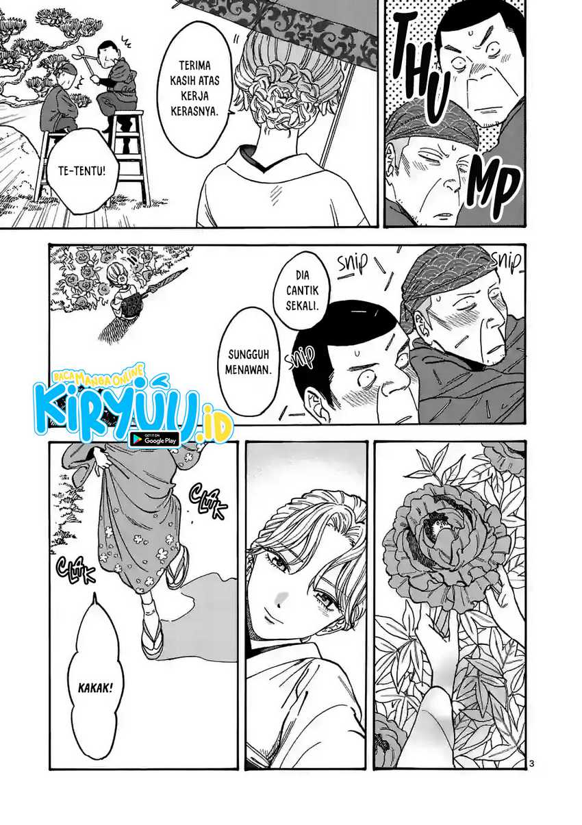 Hotaru no Yomeiri Chapter 01.1 Gambar 7