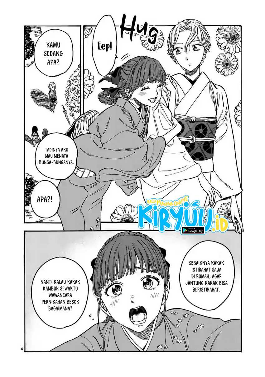 Hotaru no Yomeiri Chapter 01.1 Gambar 8