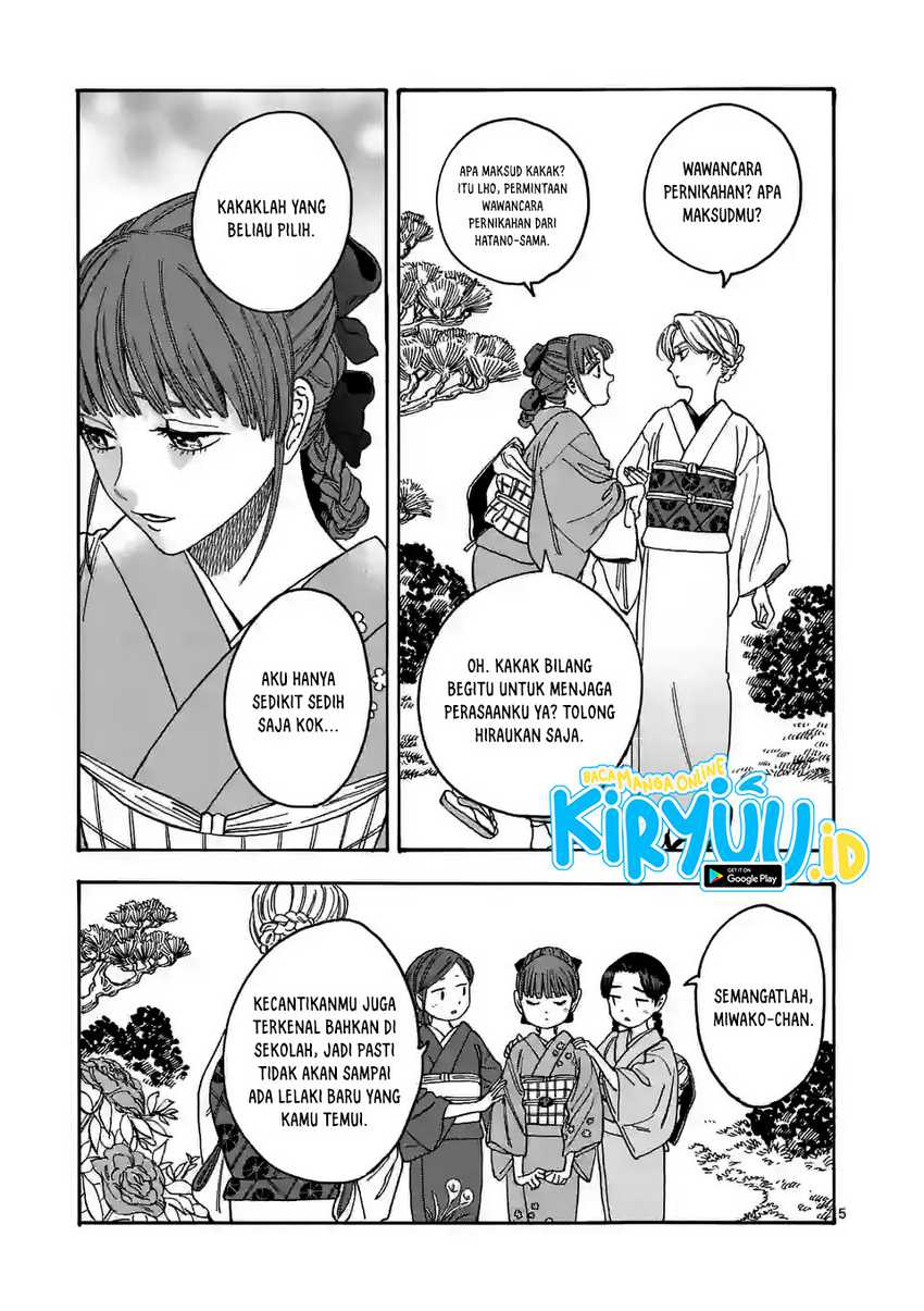 Hotaru no Yomeiri Chapter 01.1 Gambar 9