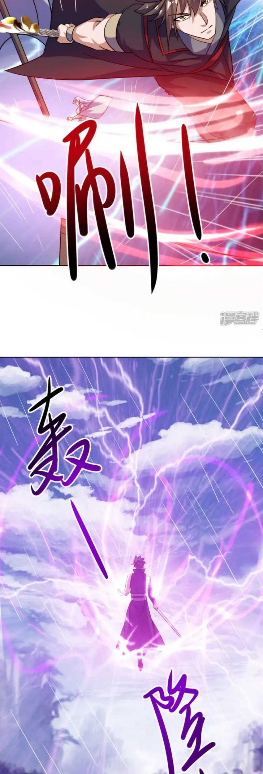 Baca Peerless Soul Chapter 661 Gambar 2