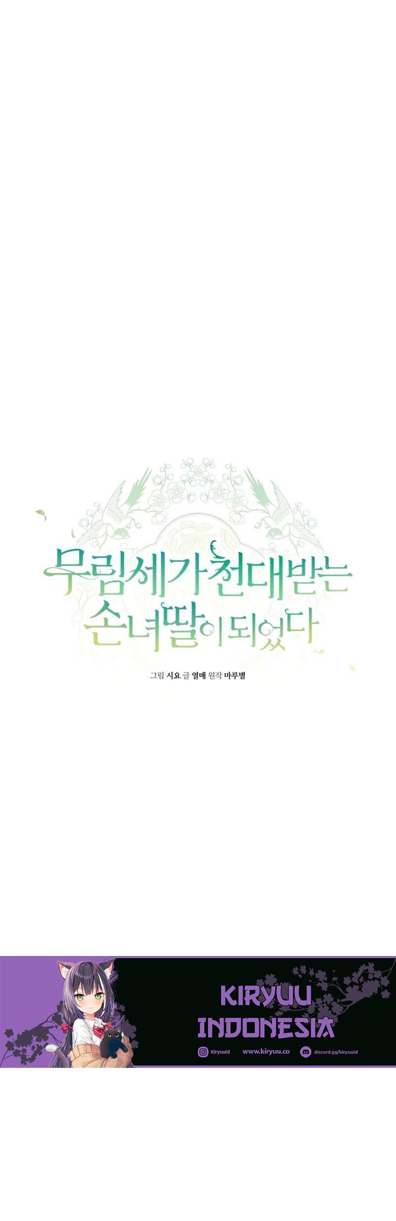 I Became the Despised Granddaughter of the Murim Family Chapter 70 Gambar 42