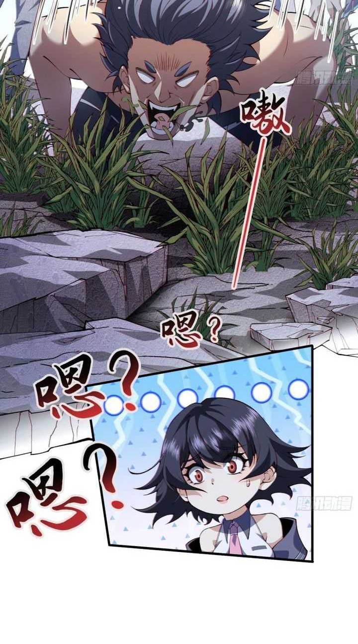 Three Thousand Paths Within Me Chapter 11 Gambar 42