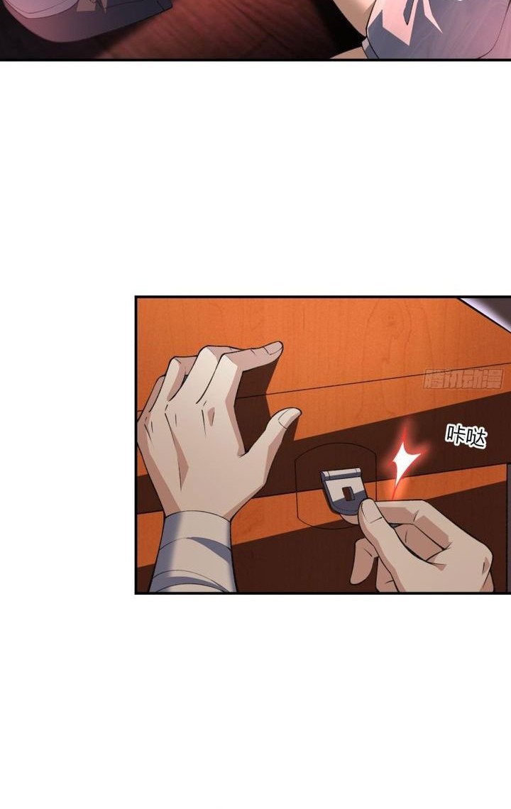 Three Thousand Paths Within Me Chapter 08 Gambar 19