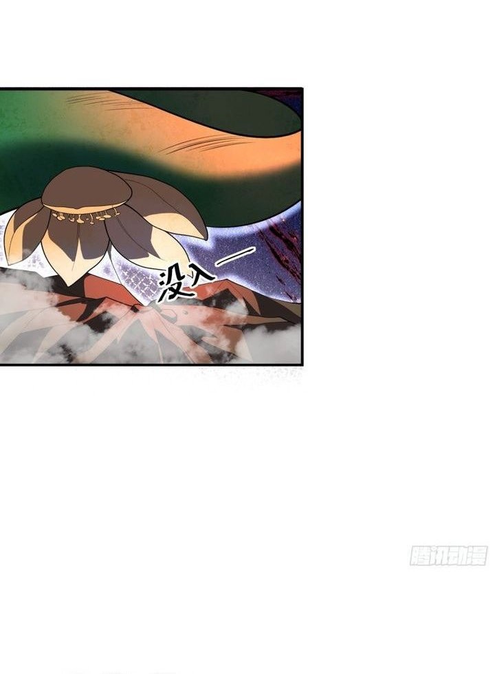 Three Thousand Paths Within Me Chapter 05 Gambar 37