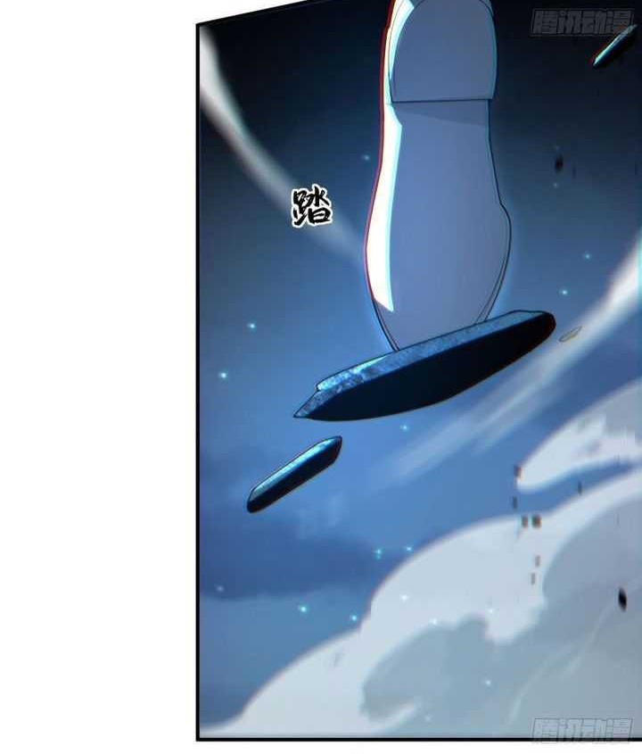 Three Thousand Paths Within Me Chapter 03 Gambar 36