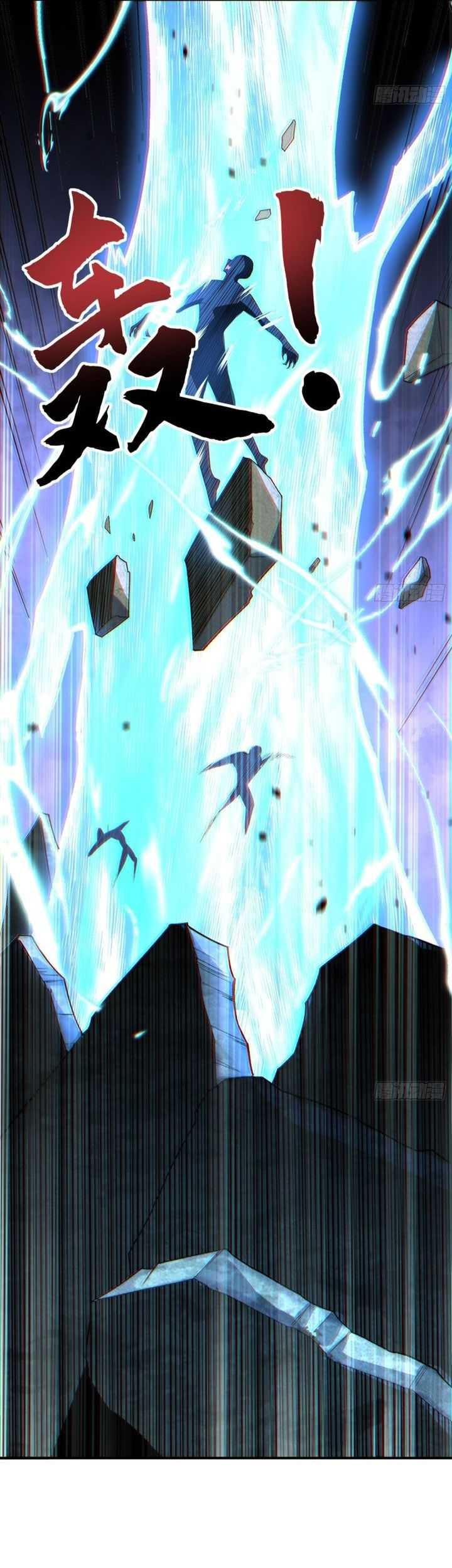 Three Thousand Paths Within Me Chapter 03 Gambar 40