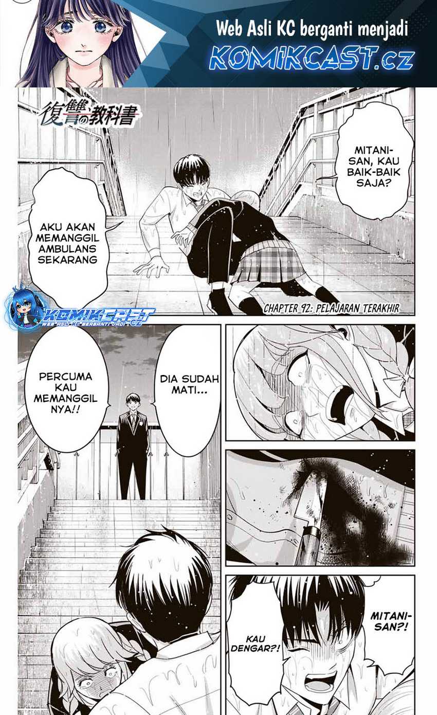 Baca Fukushuu no Kyoukasho Chapter 92 Gambar 2