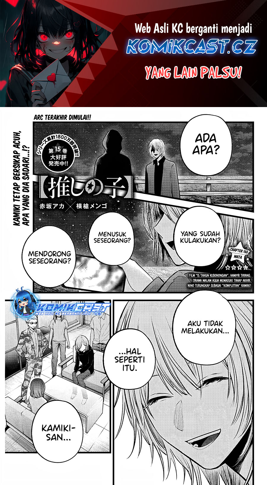 Baca  Oshi no Ko Chapter 160 Gambar 2