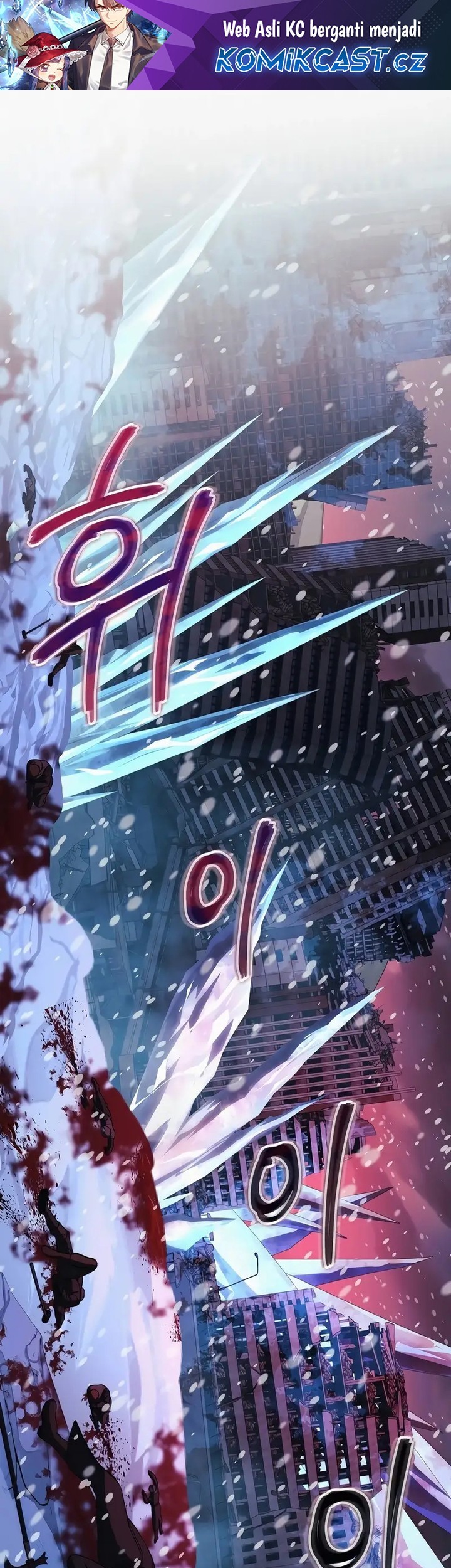 Baca  My Daughter is the Final Boss Chapter 139 Gambar 2