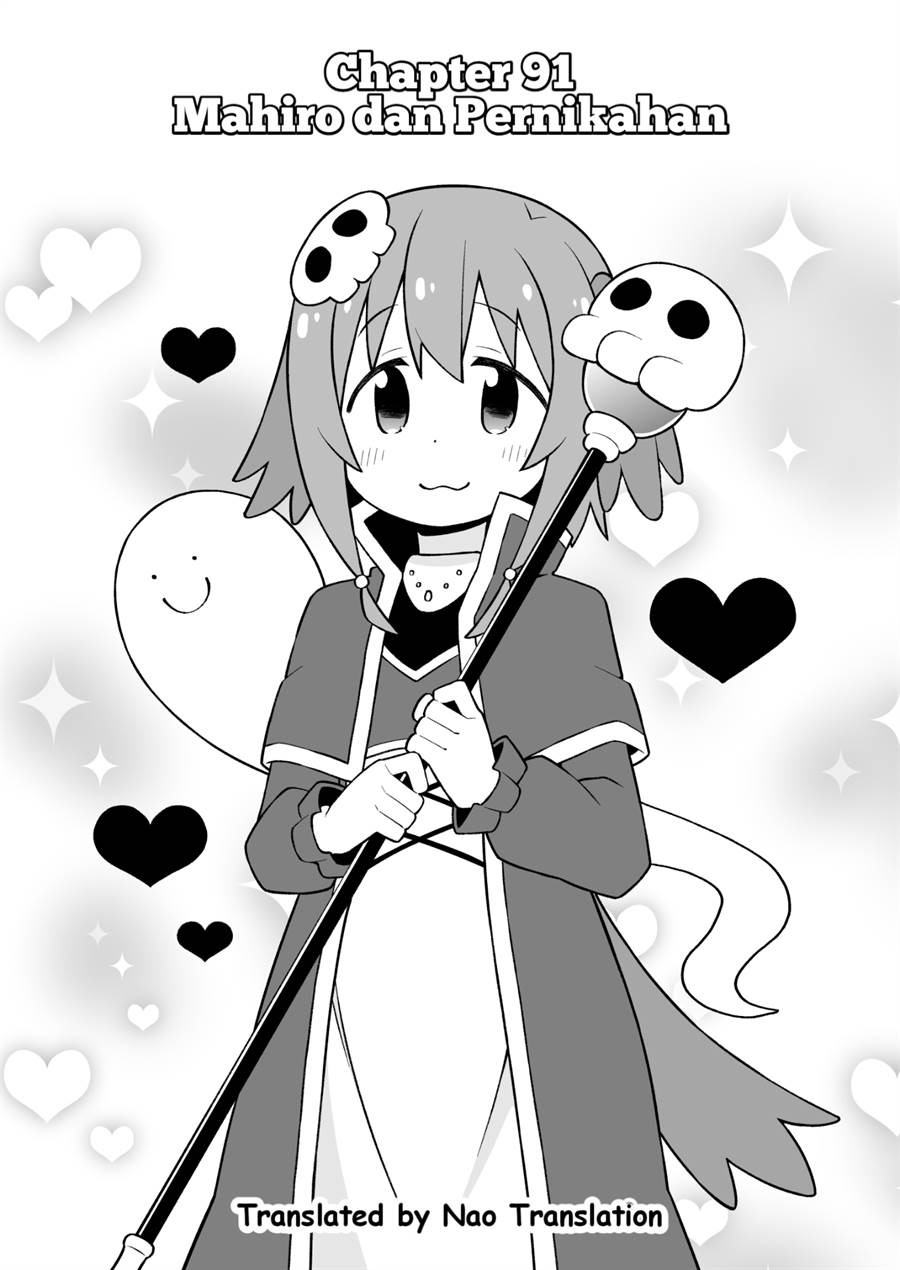 Baca Onii-chan wa Oshimai Chapter 91 Gambar 2